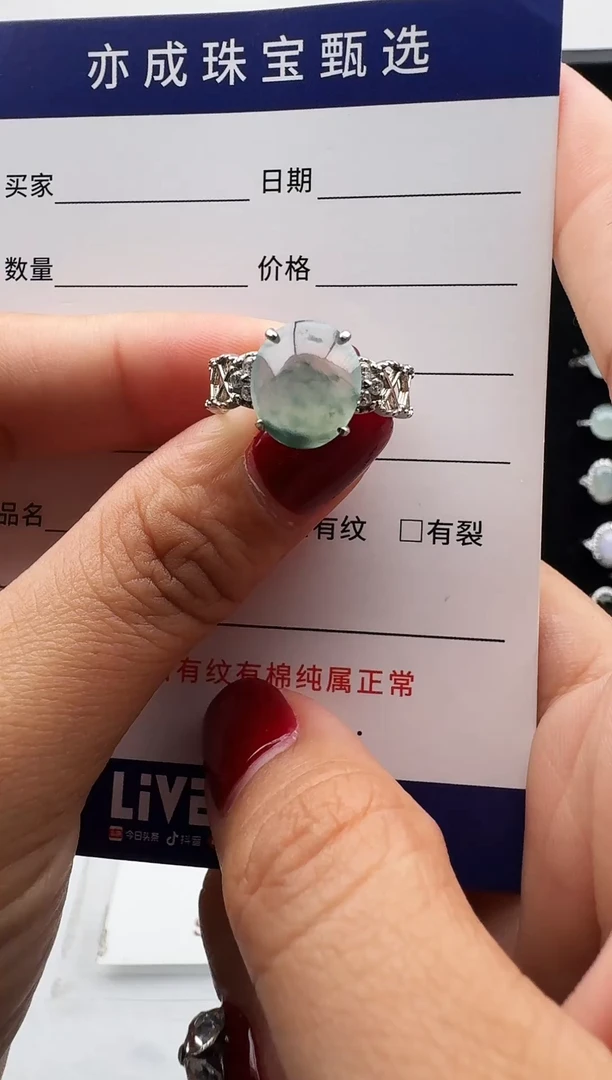 银S925镶嵌戒指翡翠16