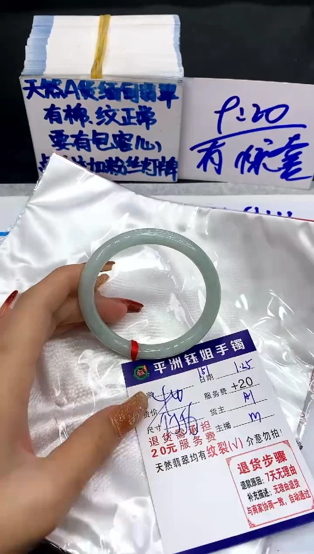 【闪购商品】翡翠手镯未镶嵌11111111