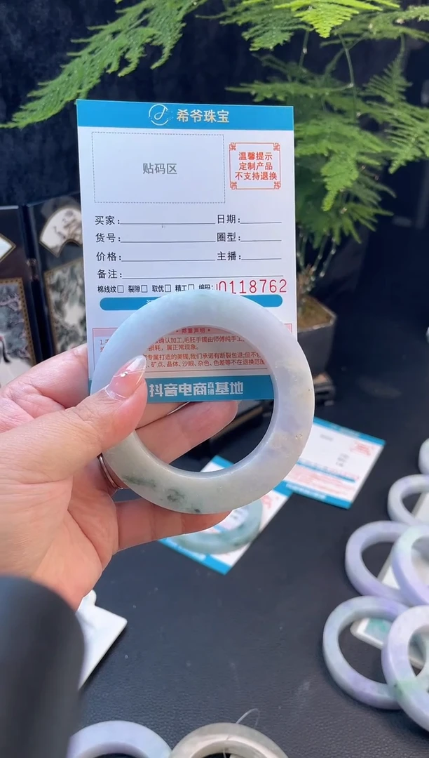 未镶嵌手镯定制翡翠用****8手镯