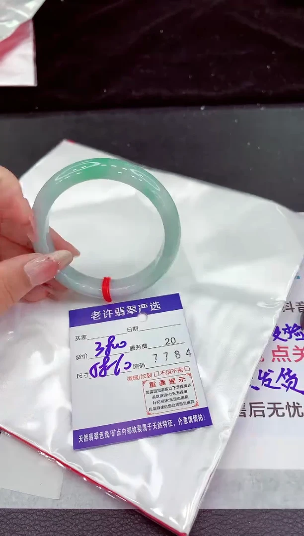 翡翠手镯未镶嵌111111111