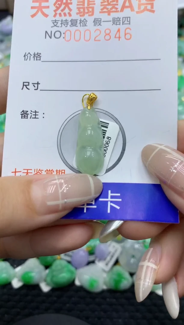 颈饰未镶嵌翡翠天然缅甸翡翠A货