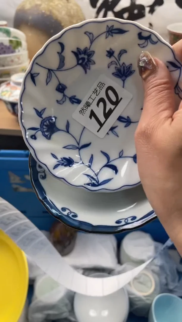 【闪购商品】瓷片120