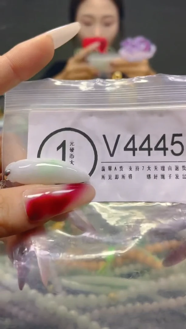 颈饰未镶嵌翡翠/V/翡翠A货，一件也是批发价