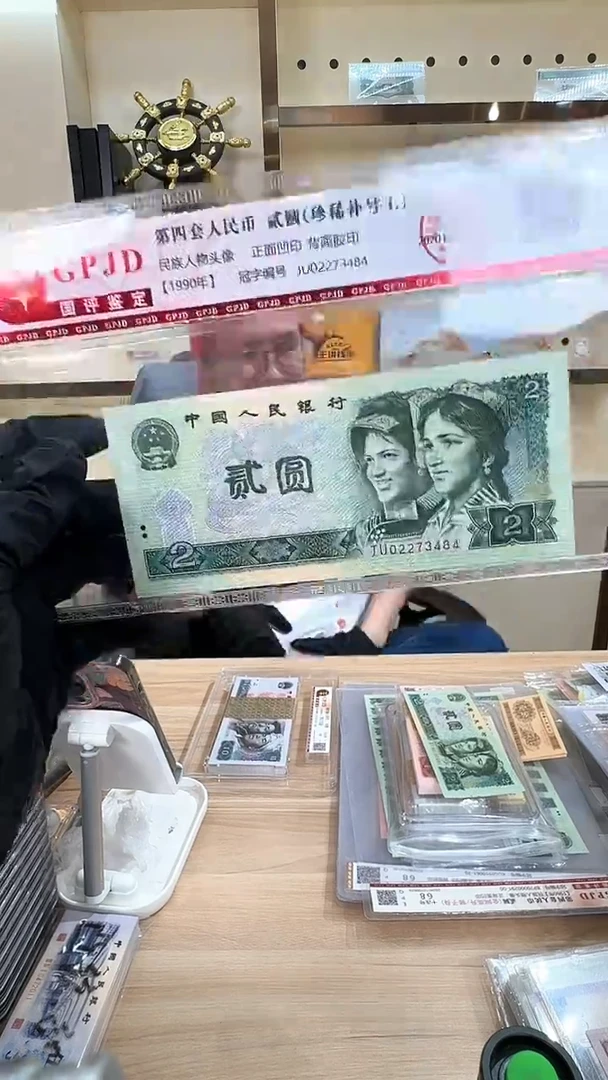 筱-国评902补号3484