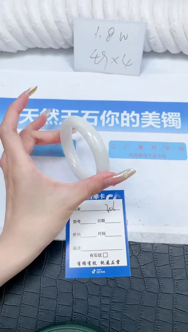 和田玉手镯未镶嵌307-55