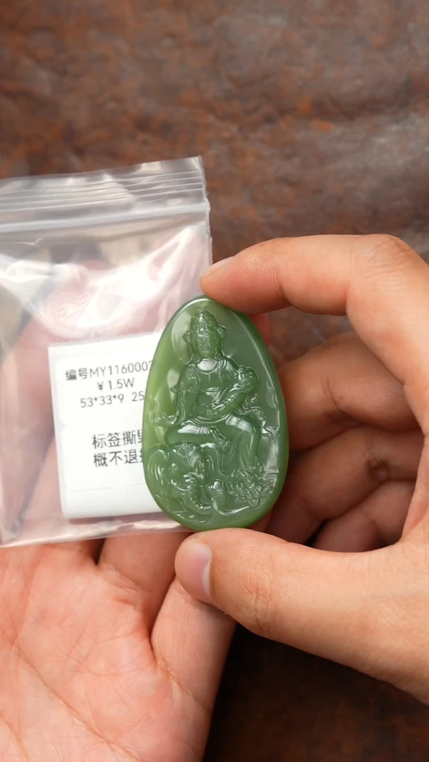 颈饰未镶嵌和田玉MY