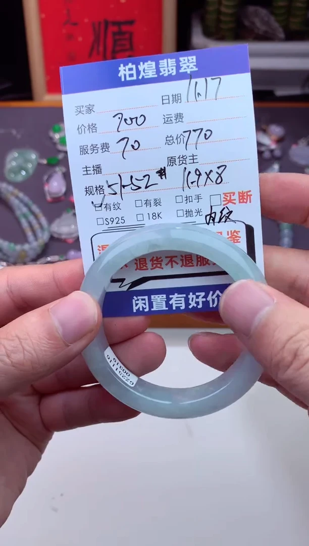 未镶嵌手镯定制翡翠天然a货翡翠手镯闲置抛光多样性发一件