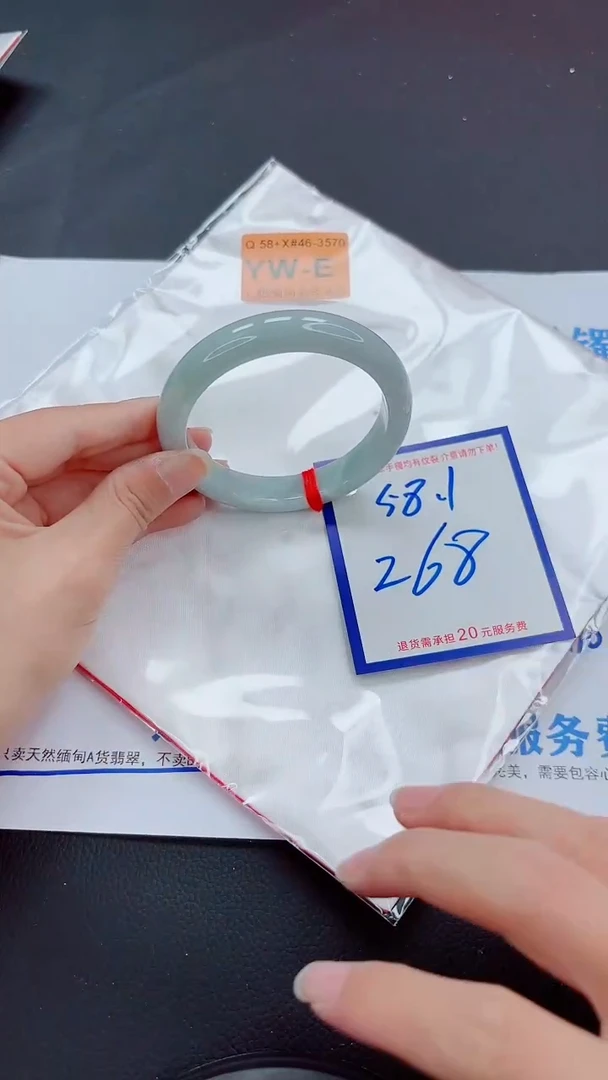 未镶嵌手镯翡翠11111111