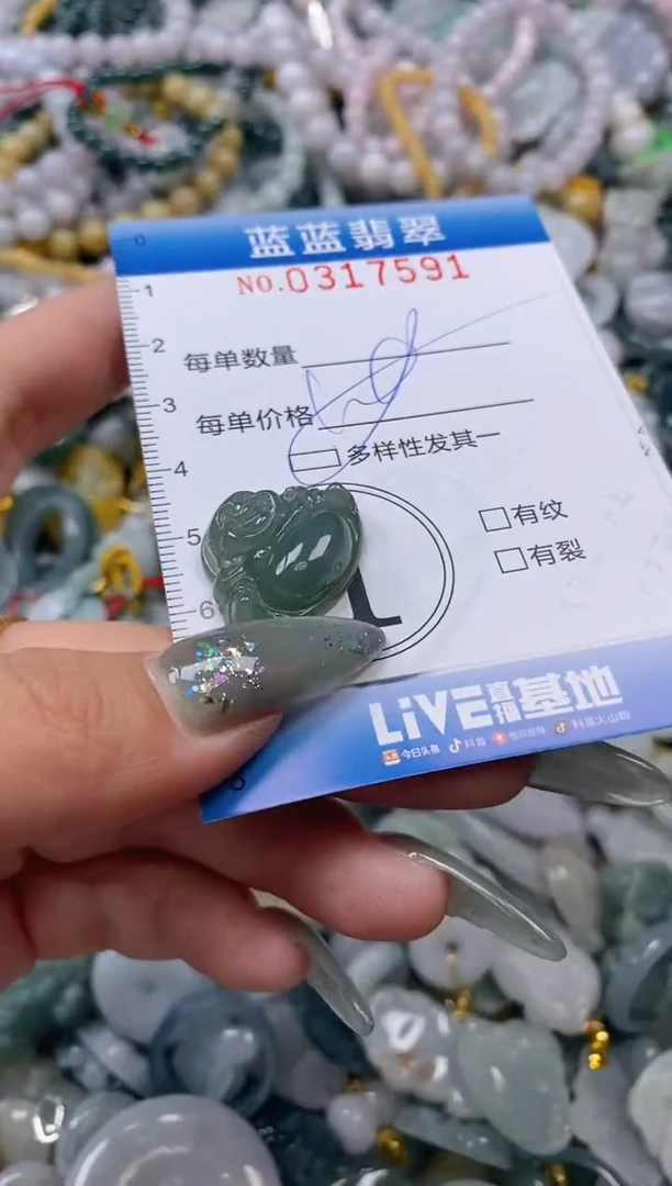 翡翠未镶嵌颈饰闪购0317591多样性发其一