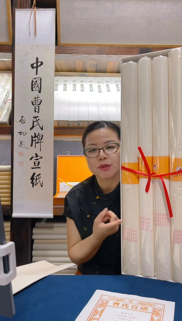 福利：曹氏合集 定制水印款古法燎皮燎草 活动送96年红旗（限量）