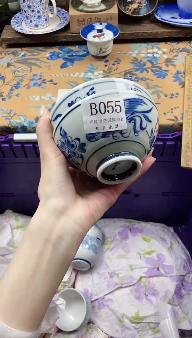 瓷片张*                B055