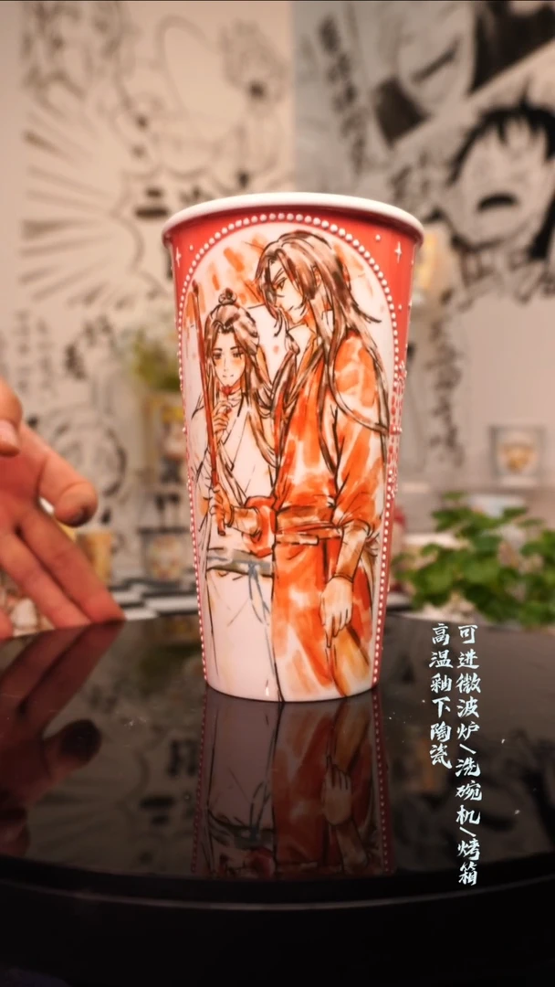 杯子瓷二次元陶瓷 K007