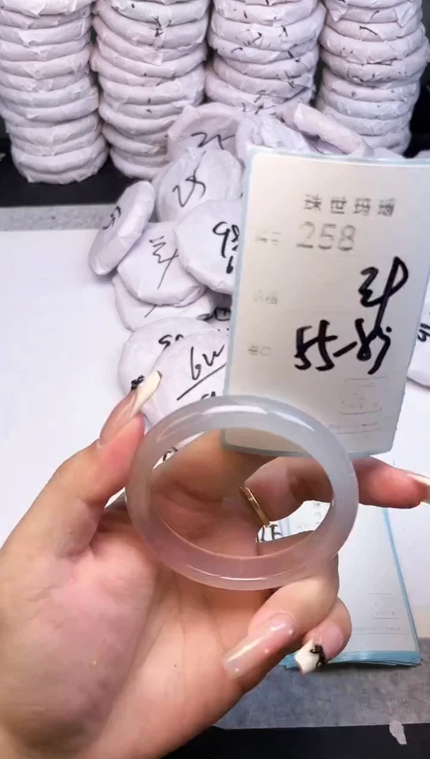 手镯玛瑙/玉髓未镶嵌258