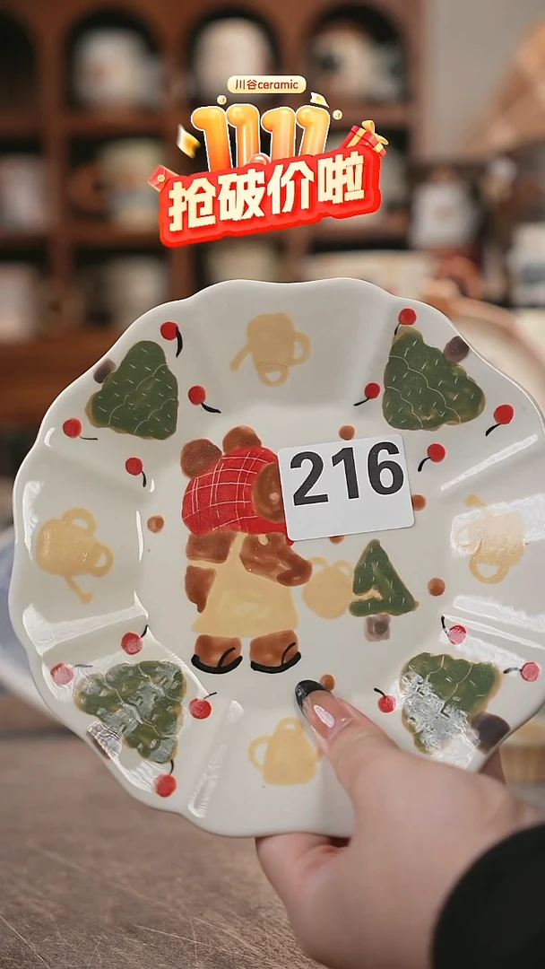 可爱川谷原创陶瓷11.09直播微瑕216