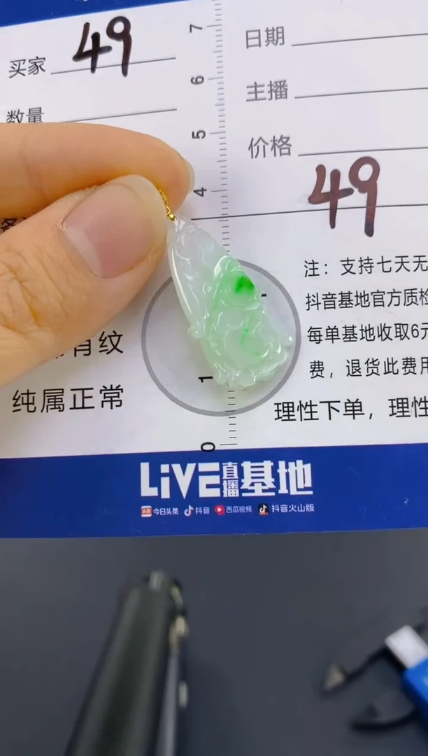 【闪购商品】翡翠颈饰18K金镶嵌天然A货翡翠