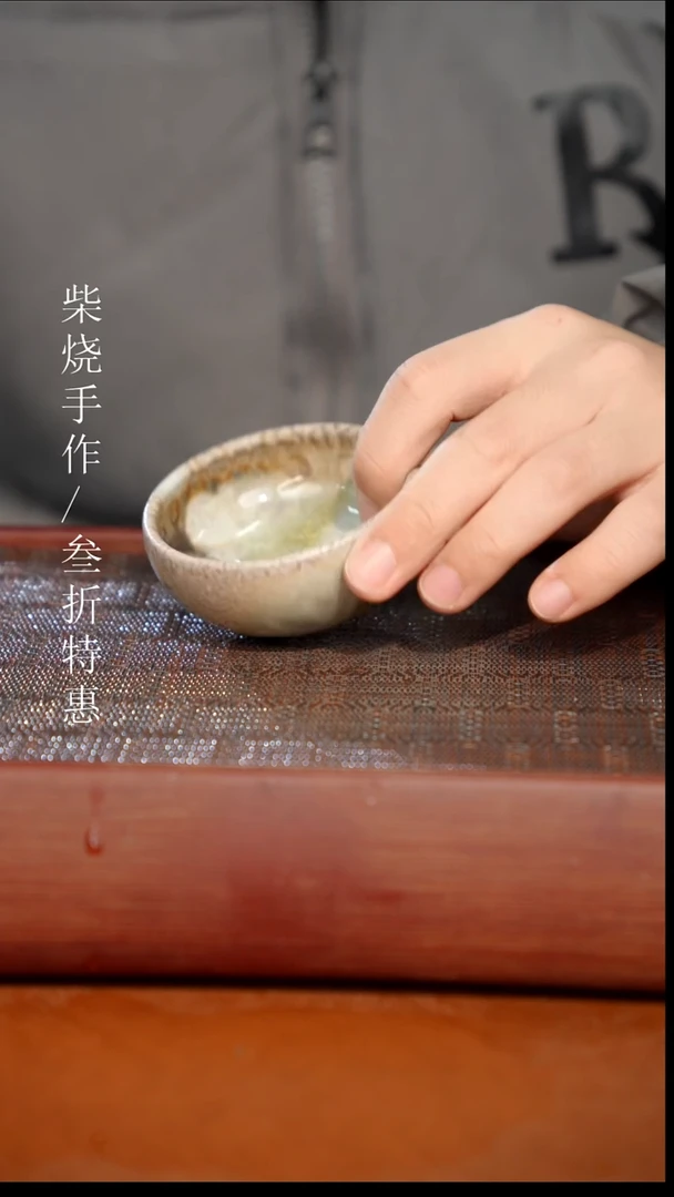 陶瓷奢瓷/瑞寅柴烧茶器（杯子）876