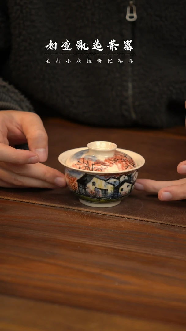 【闪购商品】如壹陶艺甄选好物