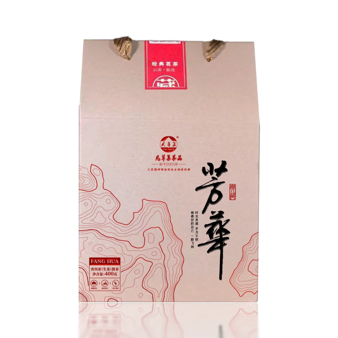 【凡草集】2022年 芳华   云南大叶种晒青茶  400克/盒
