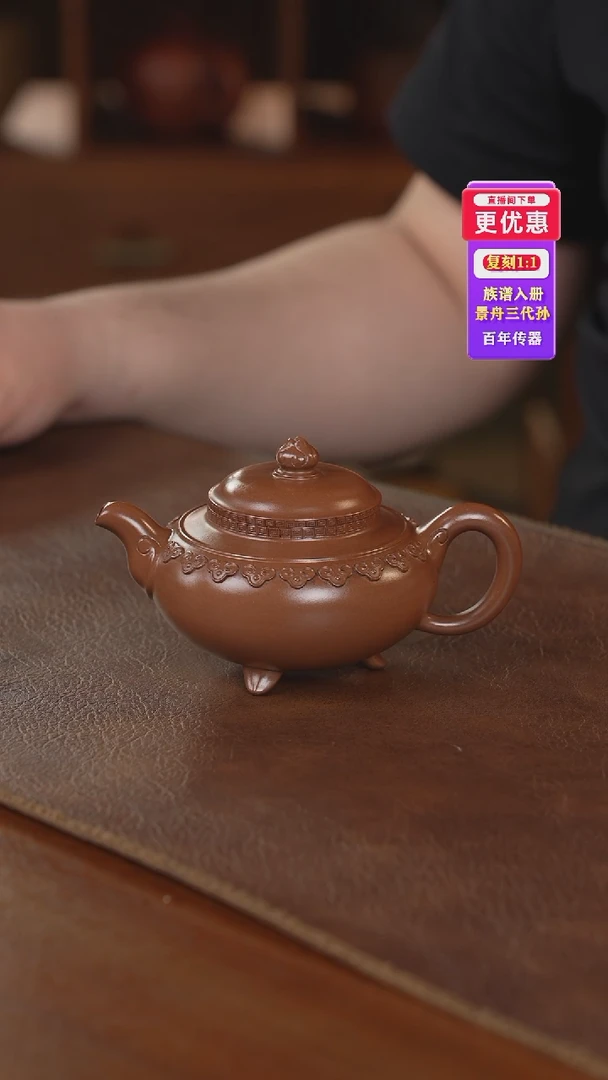茶壶紫砂紫砂壶紫砂壶
