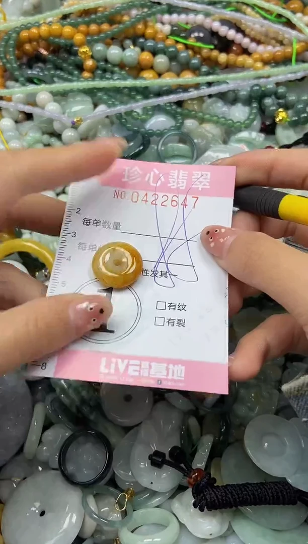 颈饰未镶嵌翡翠闪购0422647