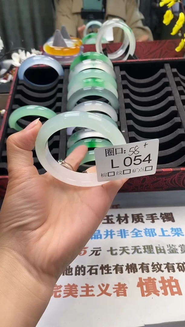草*?闪购链接一物一拍以截图为准 LL054