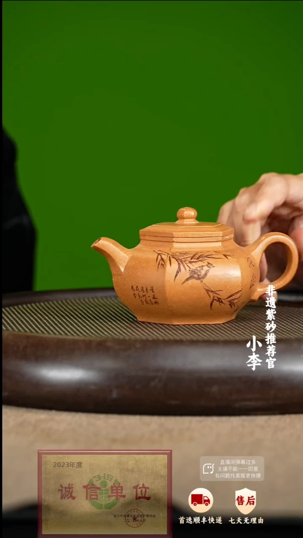 【闪购商品】63 紫砂茶壶紫砂茶壶