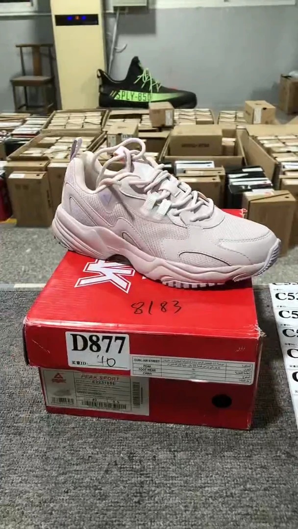 正品匹克库存断码男女休闲鞋