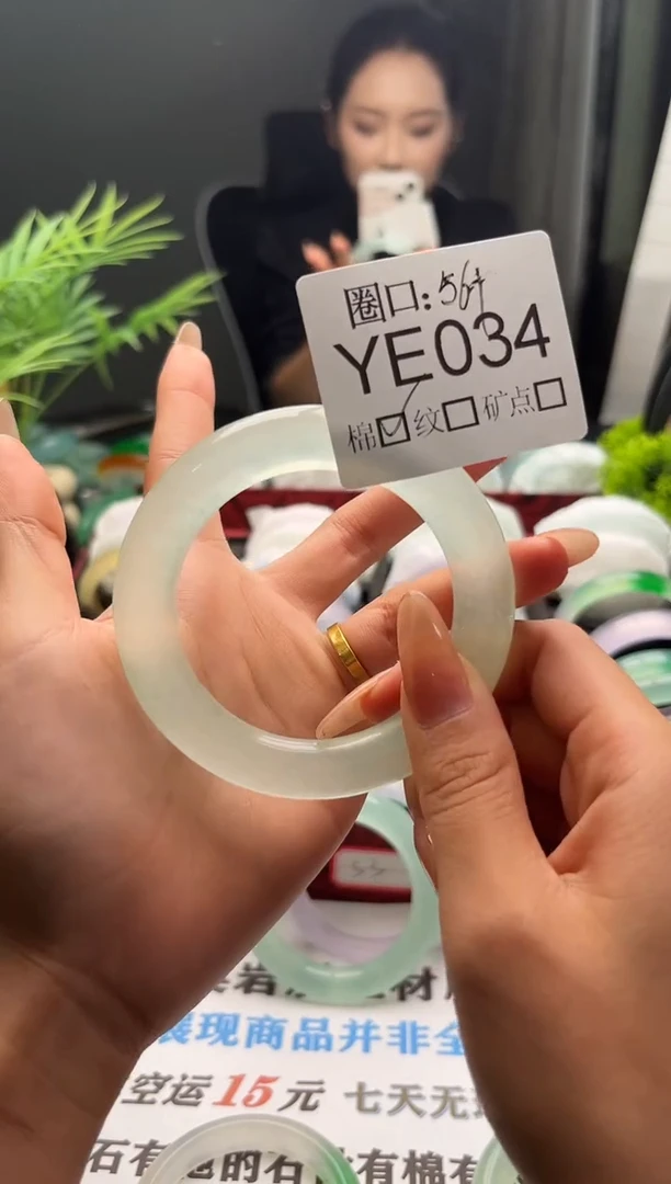蓉*！闪购链接一物一拍以截图为准YE034