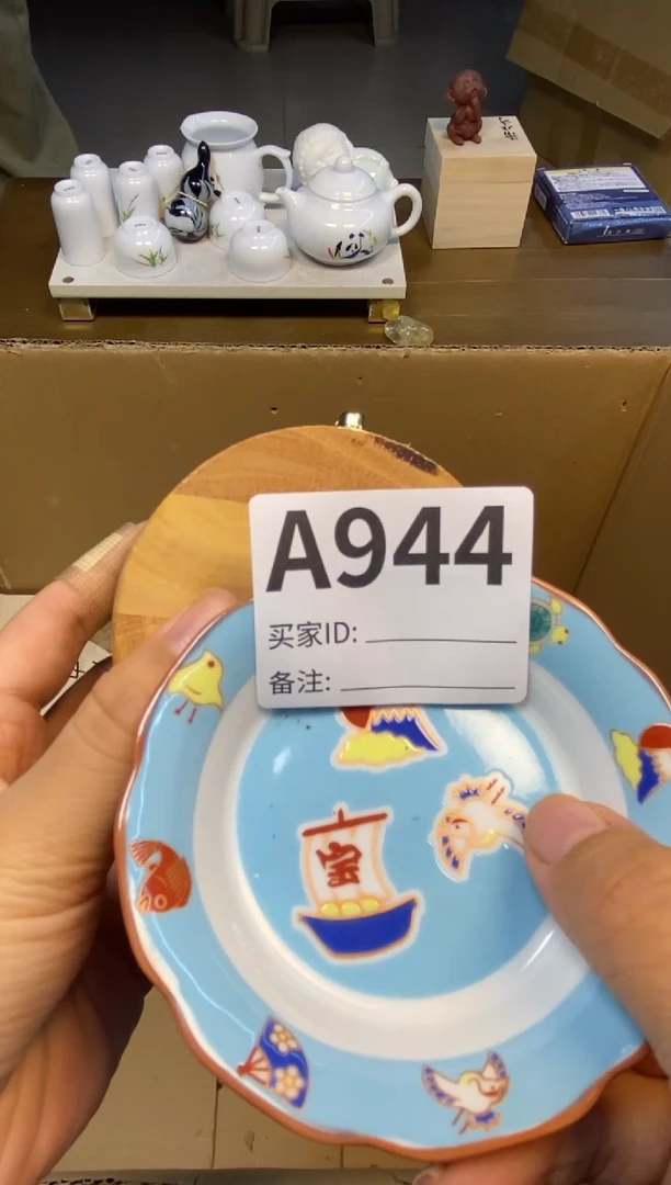 【闪购商品】瓷器瓷器瓷器瓷器