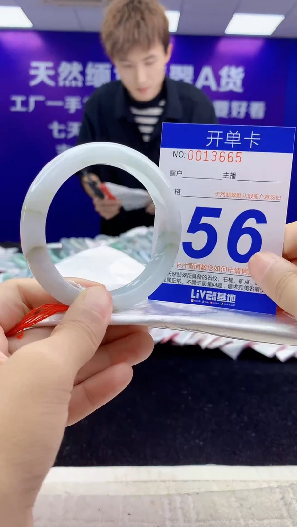 未镶嵌手镯翡翠AAAAAAAAAAAA