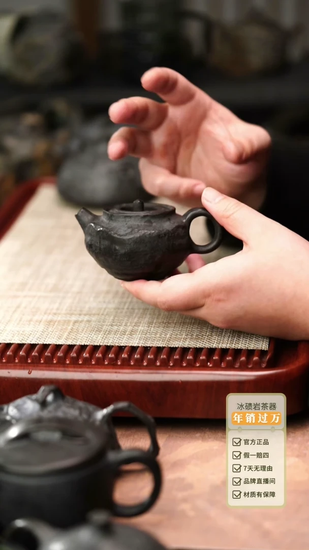 中式归玉堂冰碛岩重工雕刻纹石壶150cc