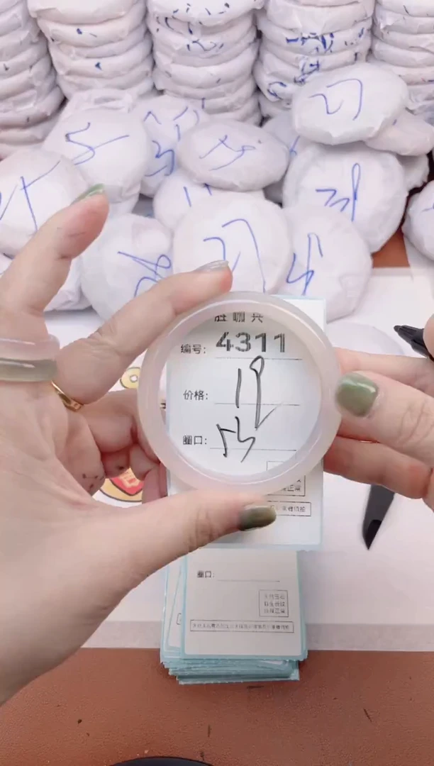 【闪购商品】玛瑙/玉髓手镯未镶嵌4311