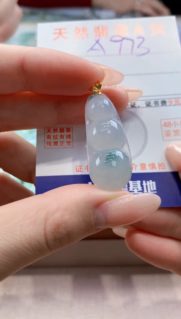 颈饰18K金镶嵌翡翠天然缅甸a货翡翠