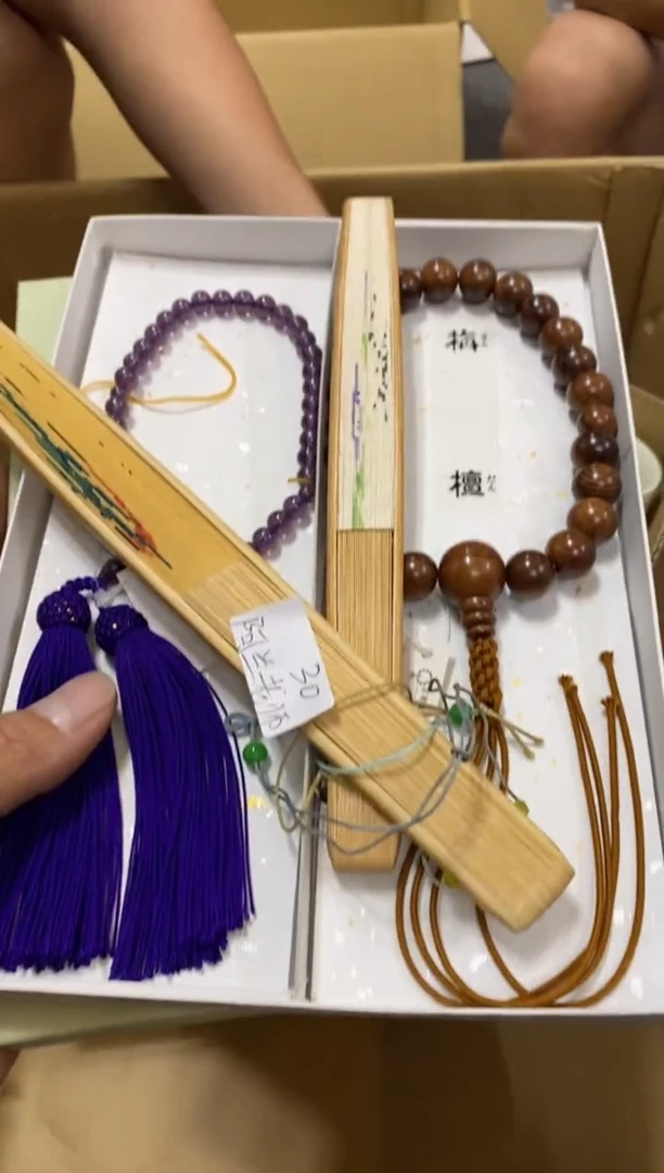 阿**师中古回流瑕疵杯碟