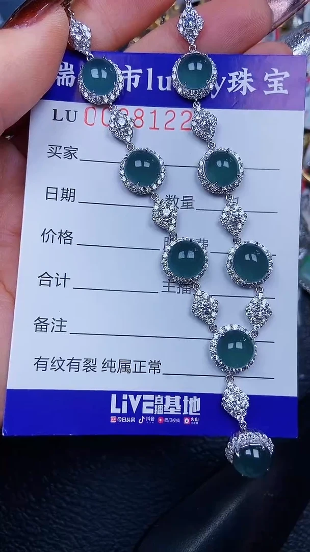 颈饰银S925镶嵌翡翠8122