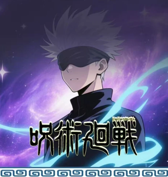 汐颜文创【新人浮浮-强娶体验大转盘】咒术回战-系列亚克力色纸