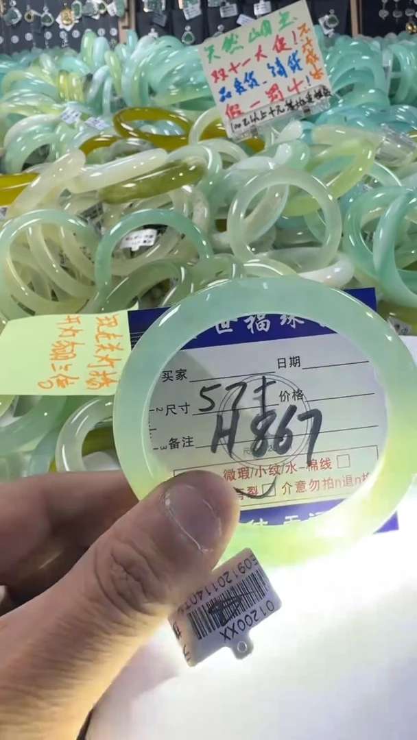 未镶嵌蛇纹石玉手镯1