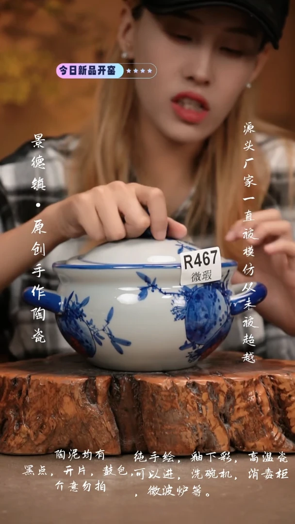 其他WR467新十二器瓷器