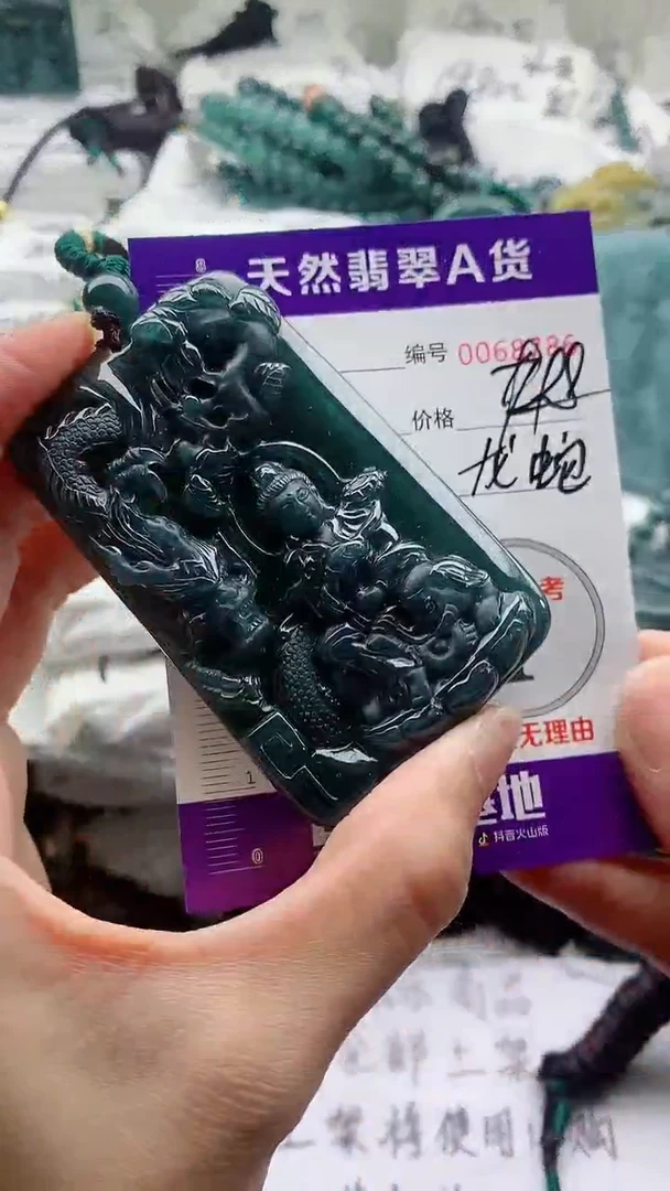 翡翠未镶嵌颈饰0000000000