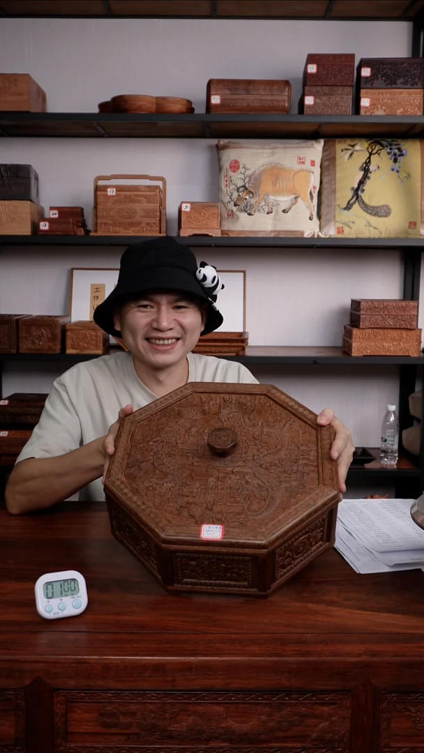 星*DZ1010BM13八角干果盒