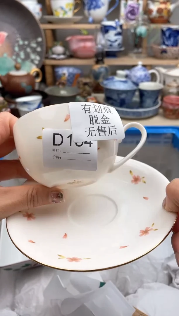 【闪购商品】瓷片154默认微瑕，看清尺寸品相再拍