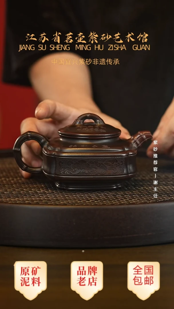 紫砂茶宠宜兴茗壶正品高端紫砂壶