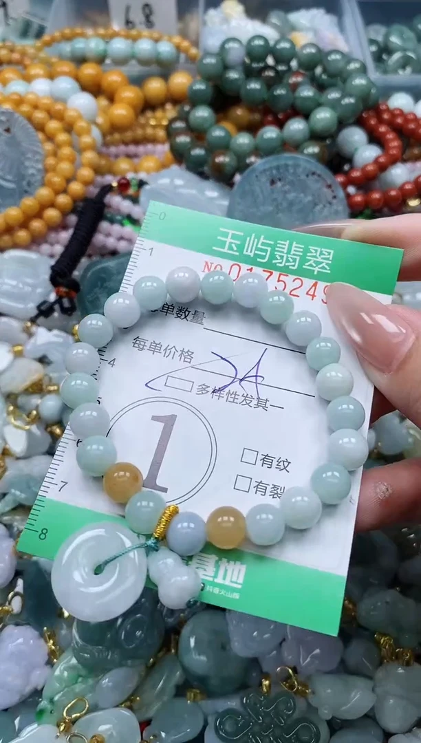 翡翠未镶嵌颈饰闪购0175249多样性发其一