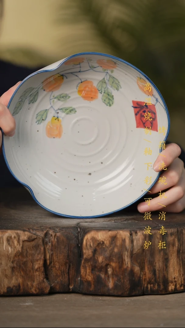 瓷片景德镇高温釉下彩可微波烤箱洗碗机