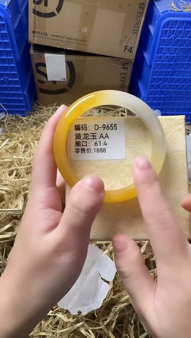 天然辰砂带礼盒D-9655