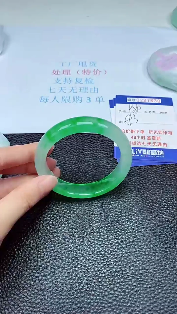 拍下以实物为准227630