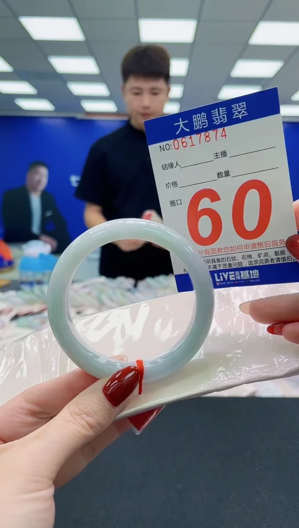 未镶嵌手镯翡翠AAAAAAAAA