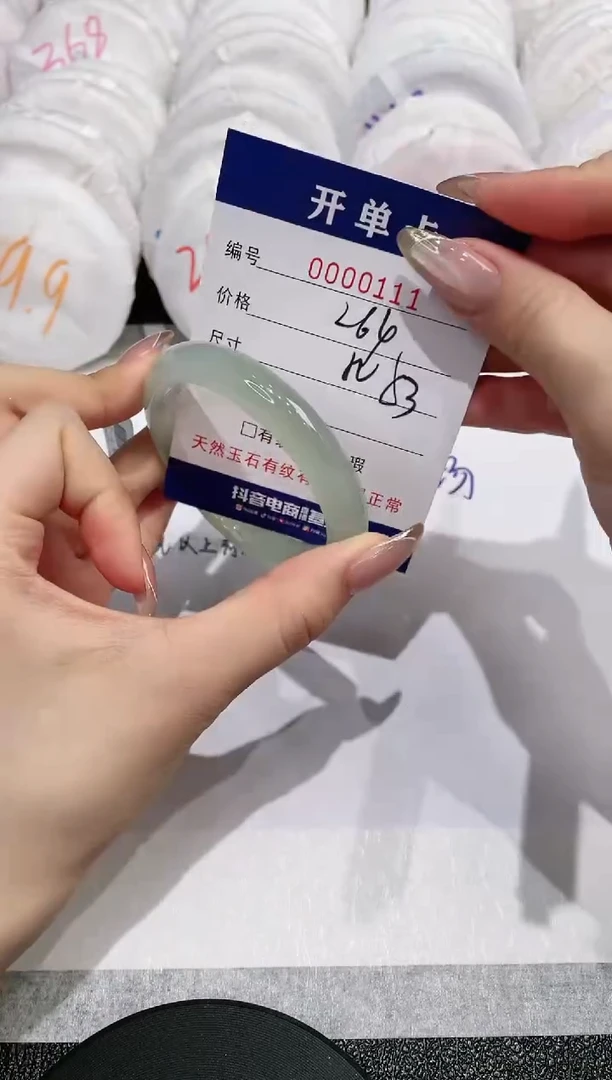 【闪购商品】玛瑙/玉髓手镯未镶嵌111