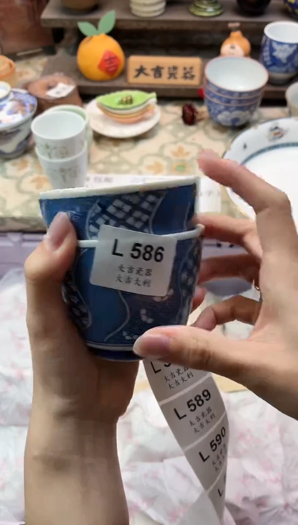 瓷器秋***叶   L586