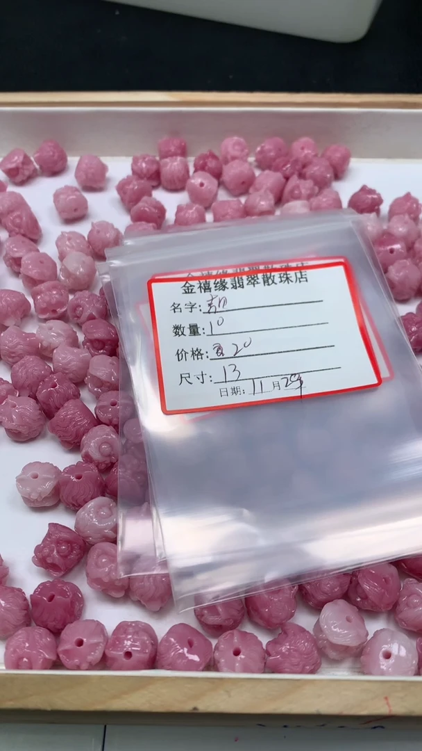 未镶嵌散珠拼合珍珠（马贝珠）靓*E212 女皇贝 醒狮13mm